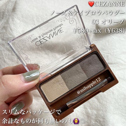 ノーズ&アイブロウパウダー/CEZANNE/パウダーアイブロウを使ったクチコミ(2枚目)