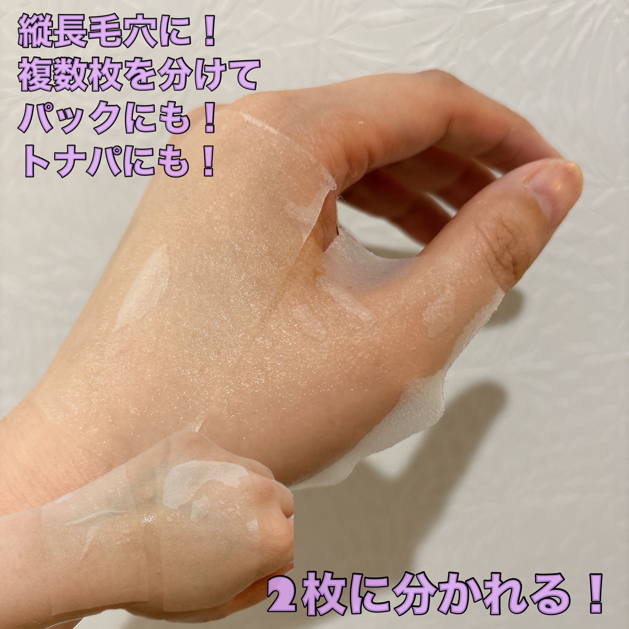プロバイオダームタイトニングT3コラーゲンパッド/BIOHEAL BOH/トナーパッドを使ったクチコミ（2枚目）
