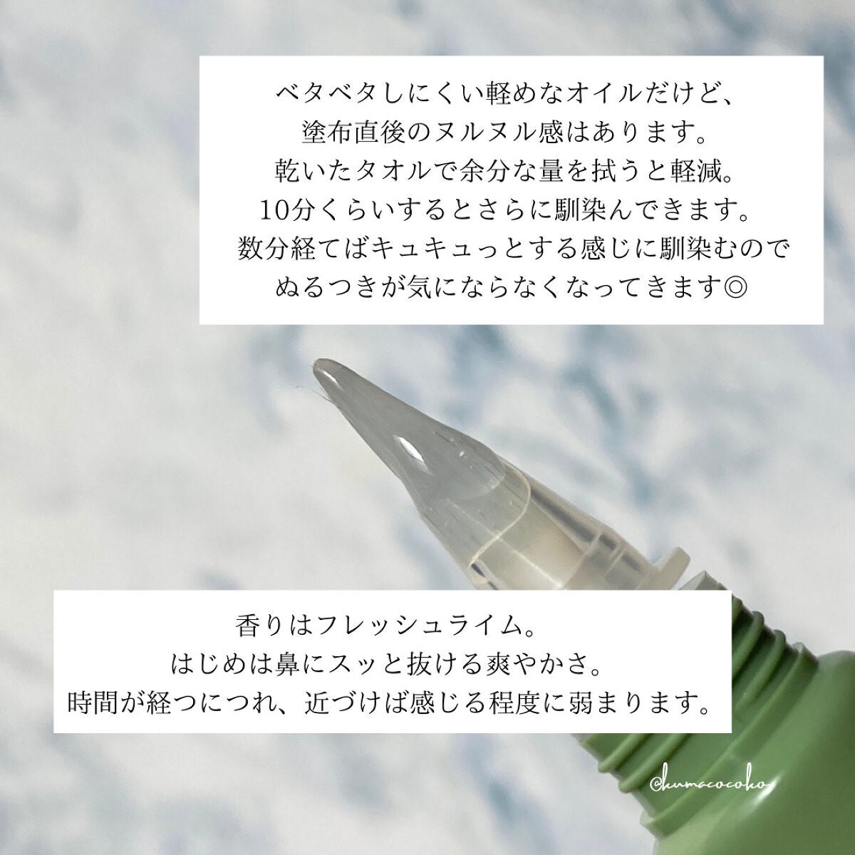 ポニキウムオイル/enieni /ネイルオイル・トリートメントを使ったクチコミ(6枚目)