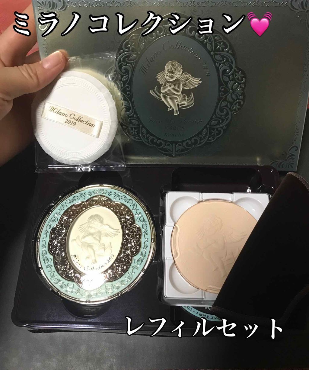 ミラノコレクション2019(カネボウ)/ミラノコレクション/プレストパウダーを使ったクチコミ(2枚目)