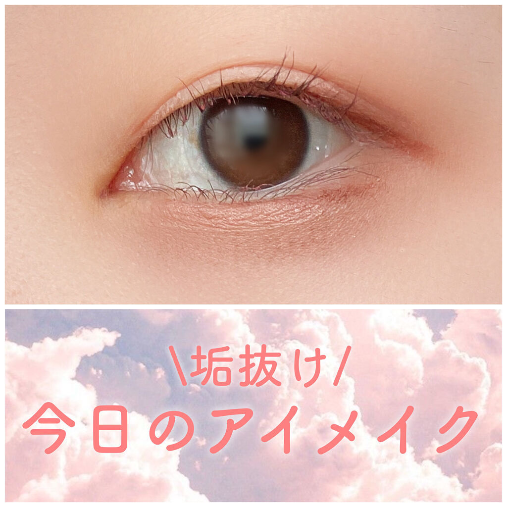 プロ アイパレット ミニ/CLIO/アイシャドウパレットを使ったクチコミ（1枚目）