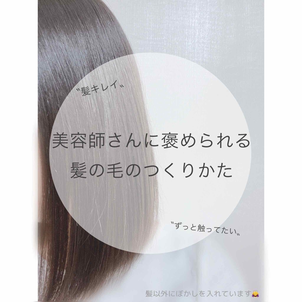 ハトムギ化粧水(ナチュリエ スキンコンディショナー R )/ナチュリエ/化粧水を使ったクチコミ（1枚目）