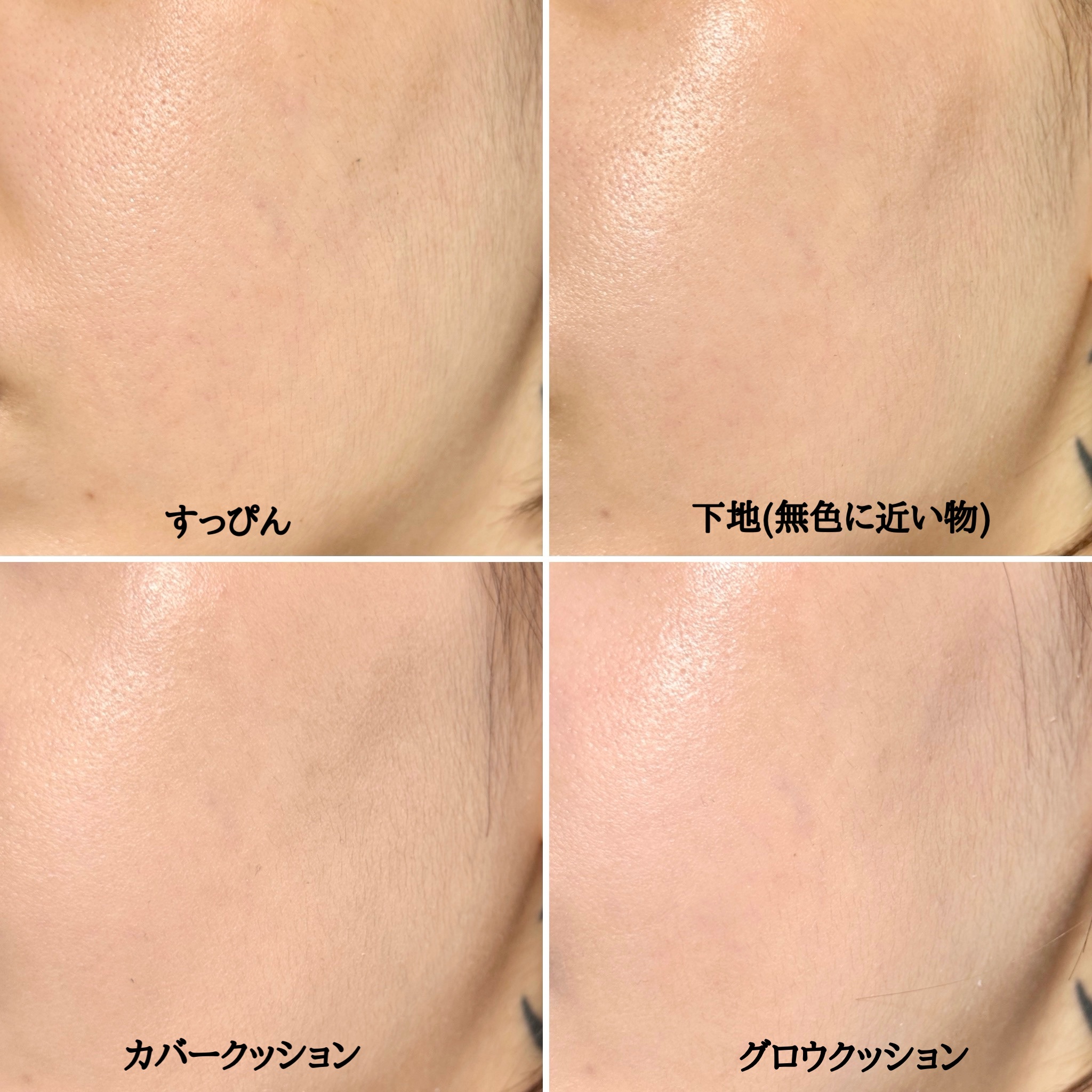 レイヤリングフィットカバークッションEX/TFIT/クッションファンデーションを使ったクチコミ（3枚目）