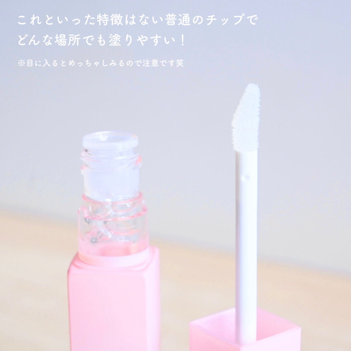 メルポス ドリームアイラッシュセラム/me repos/まつげ美容液を使ったクチコミ(3枚目)