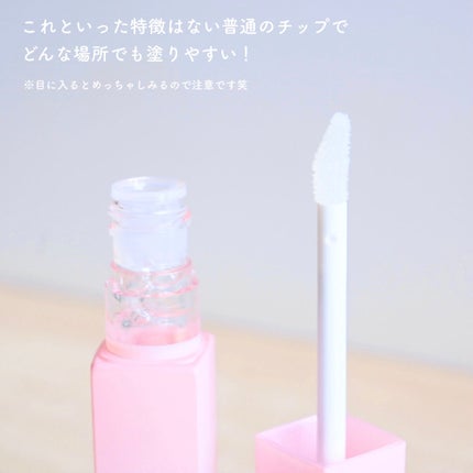 メルポス ドリームアイラッシュセラム/me repos/まつげ美容液を使ったクチコミ(3枚目)