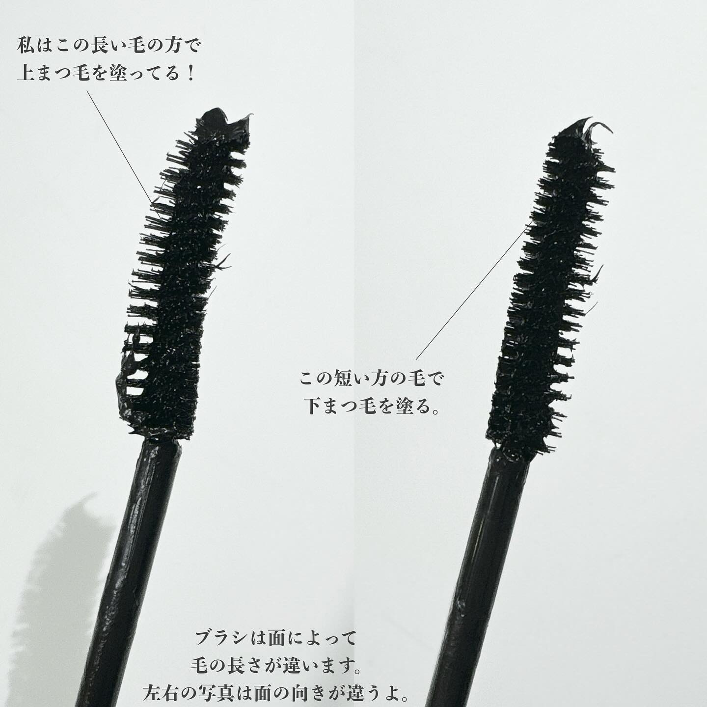 3Dラッシュ ケアブラック マスカラ（アカスミ ブラック）/shu uemura/マスカラを使ったクチコミ（2枚目）