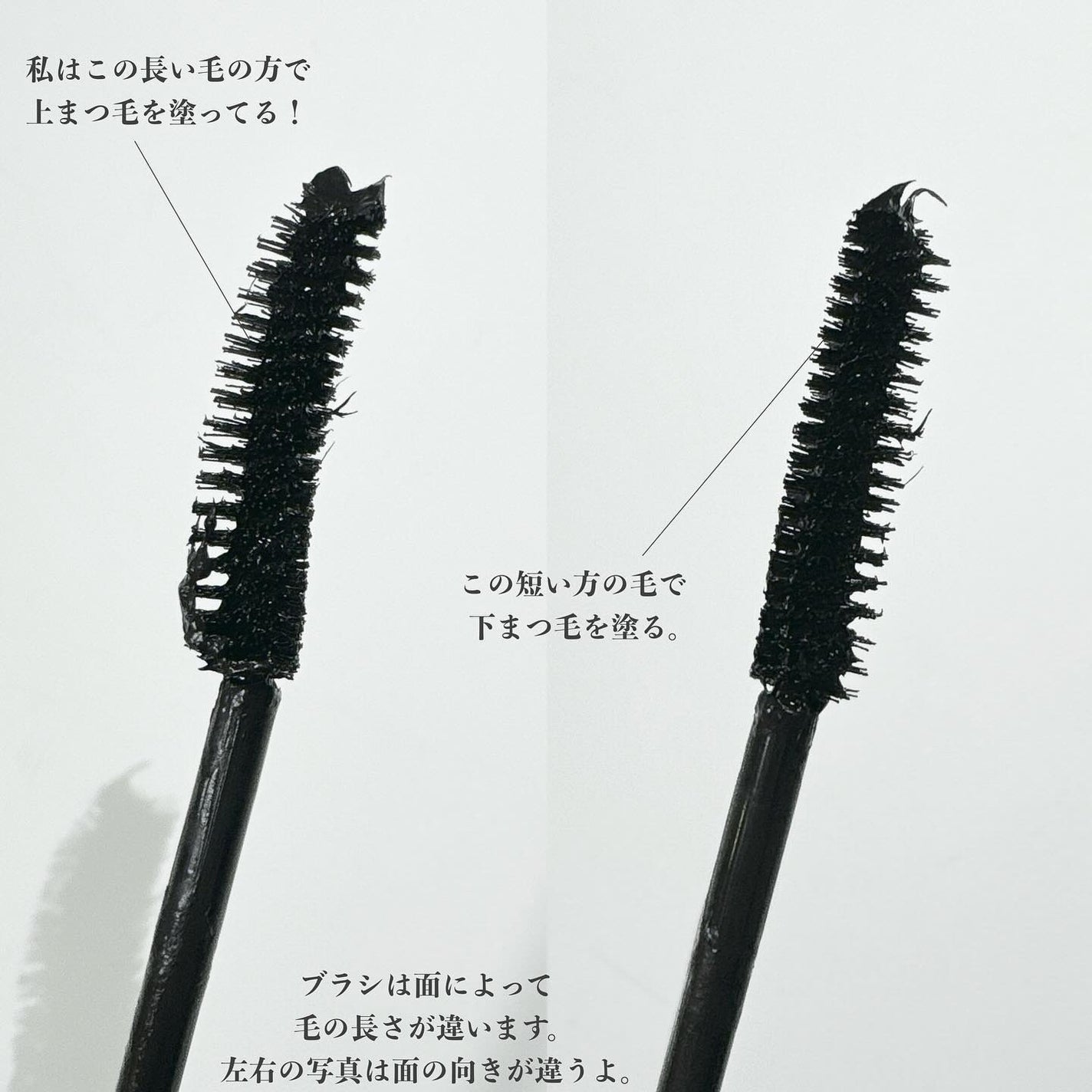 3Dラッシュ ケアブラック マスカラ(アカスミ ブラック)/shu uemura/マスカラを使ったクチコミ(2枚目)