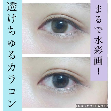 Agata アガタ/蜜のレンズ/カラーコンタクトレンズを使ったクチコミ(1枚目)