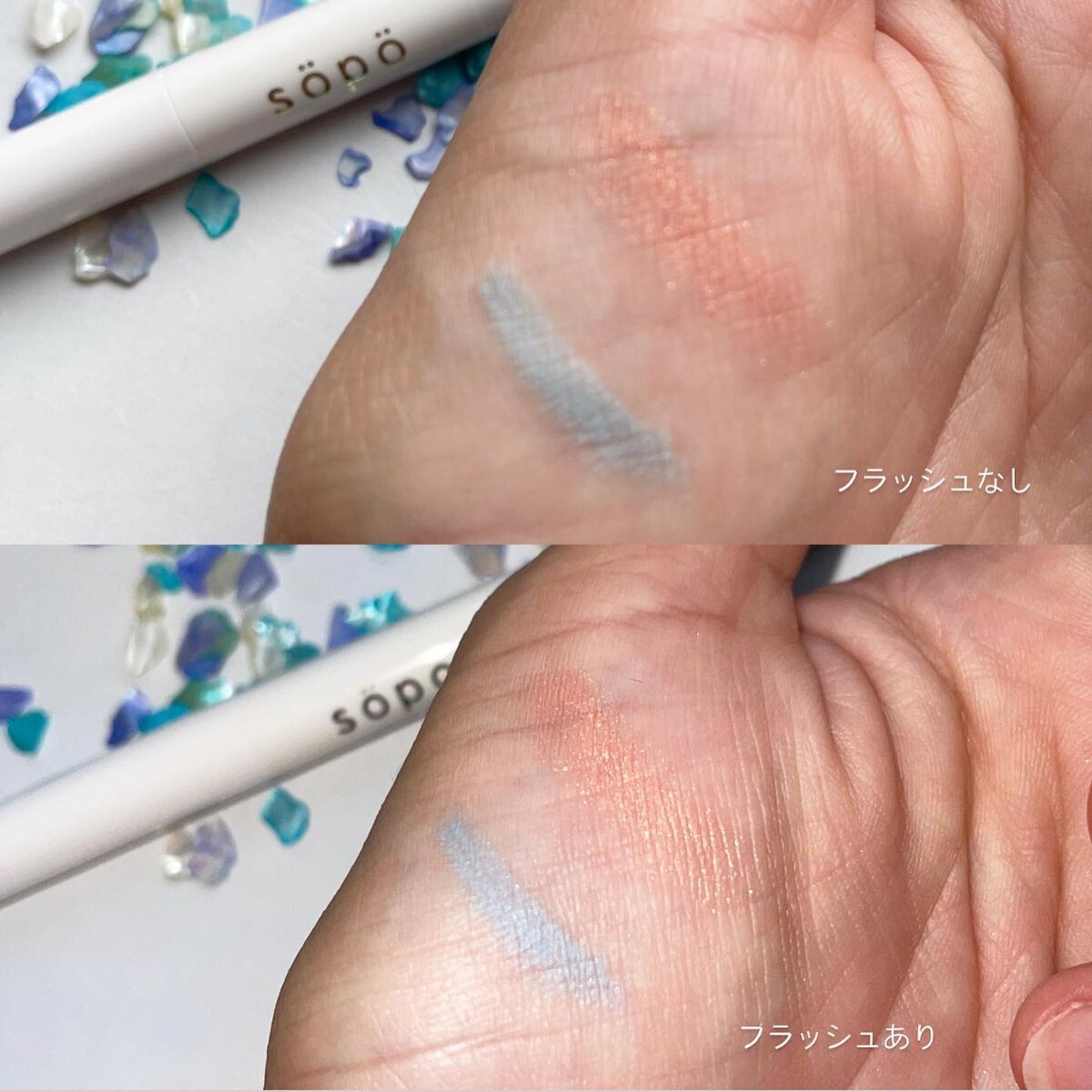パウダー&ライナー/sopo/スティックアイシャドウを使ったクチコミ(3枚目)
