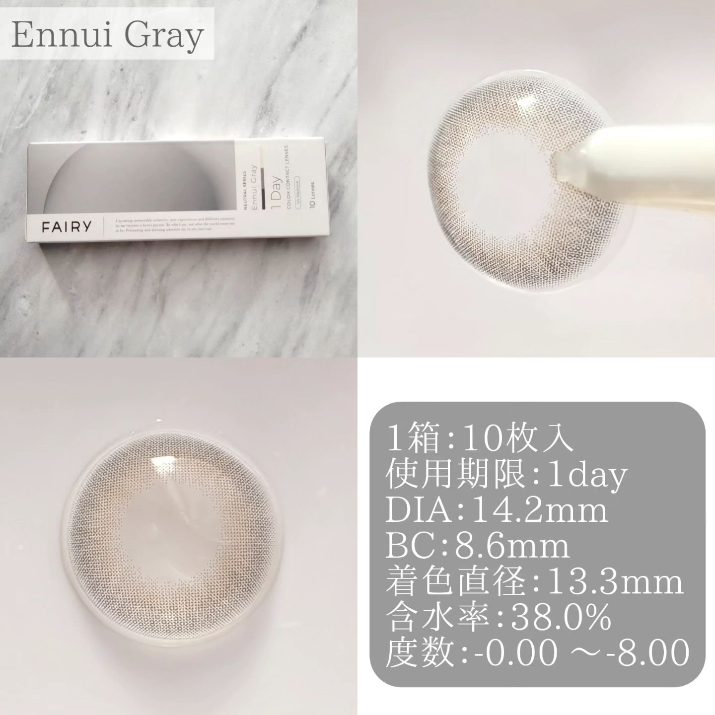 フェアリー ワンデー ニュートラルシリーズ/FAIRY/ワンデー（１DAY）カラコンを使ったクチコミ（3枚目）