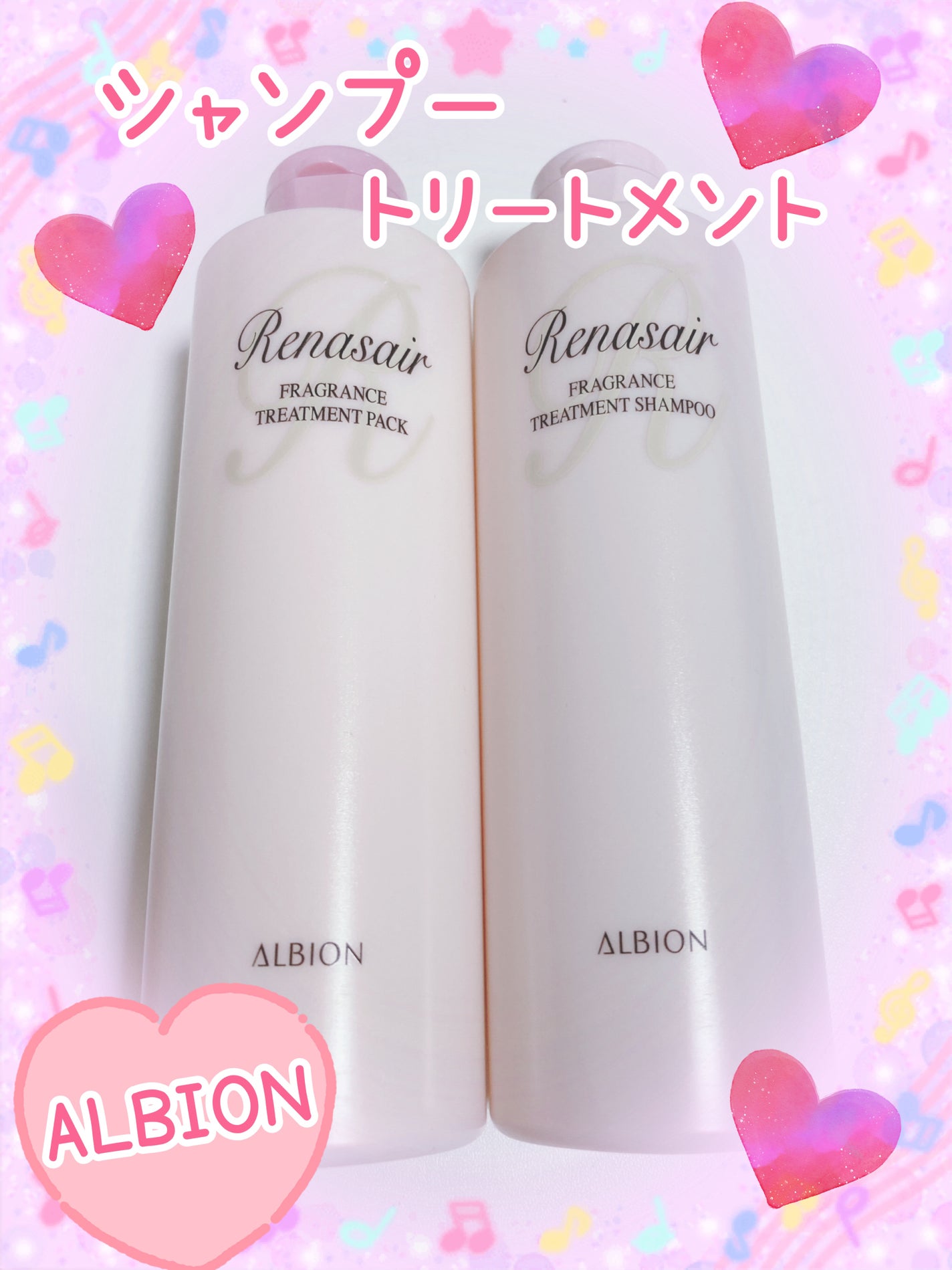 フレグランス トリートメント パック/ルネセア/洗い流すヘアトリートメントを使ったクチコミ(1枚目)