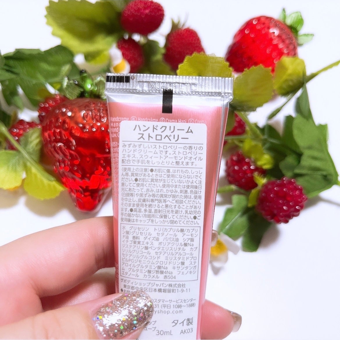 ハンドクリーム ストロベリー/THE BODY SHOP/ハンドクリームを使ったクチコミ(5枚目)