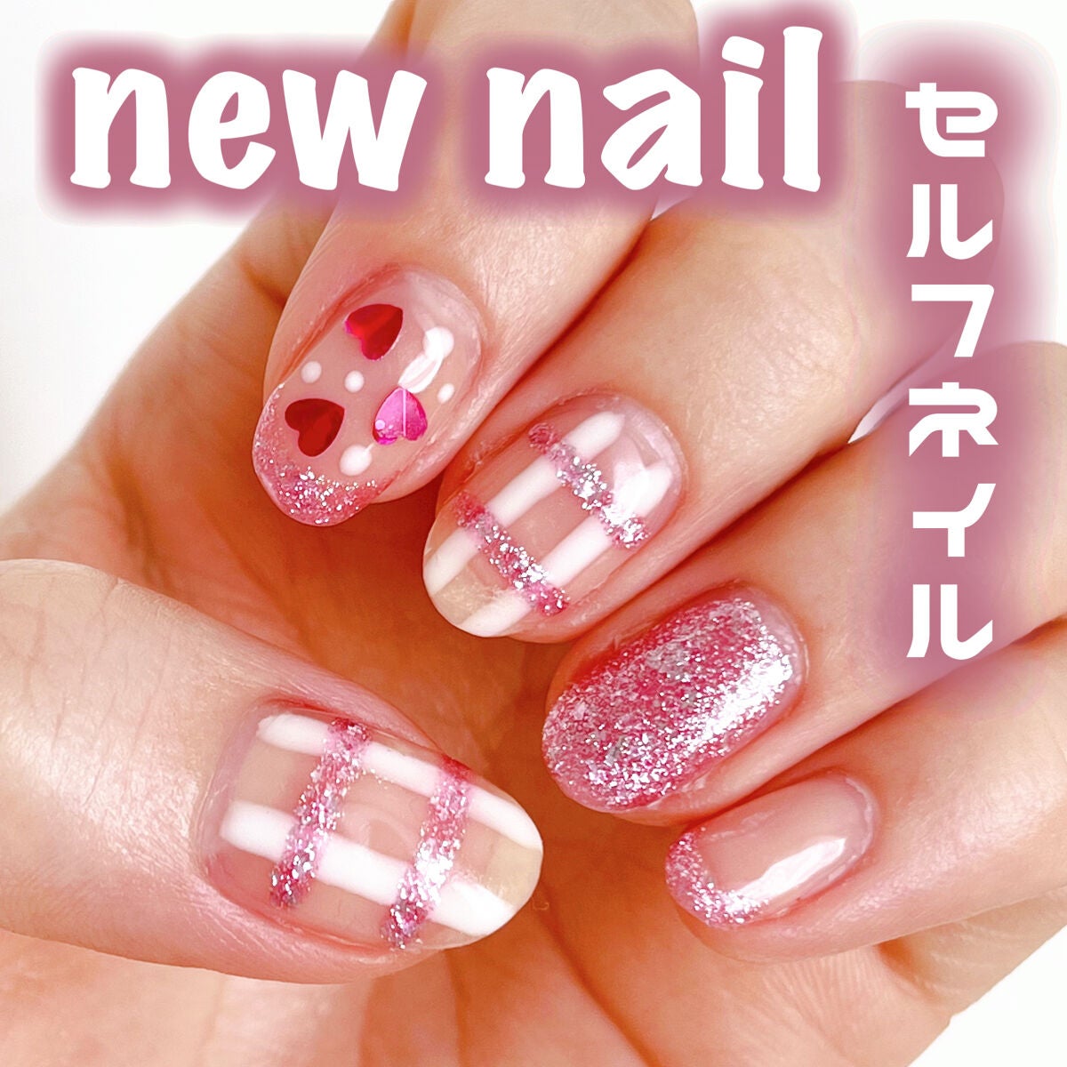 ジェルネイル/ジェルミーワン/ジェルネイルを使ったクチコミ(1枚目)