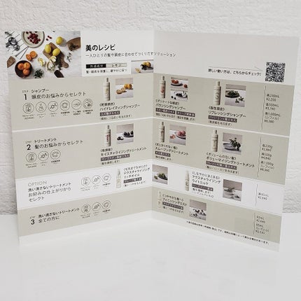 フィニッシングミスト/HAIR KITCHEN/ヘアミストを使ったクチコミ(3枚目)