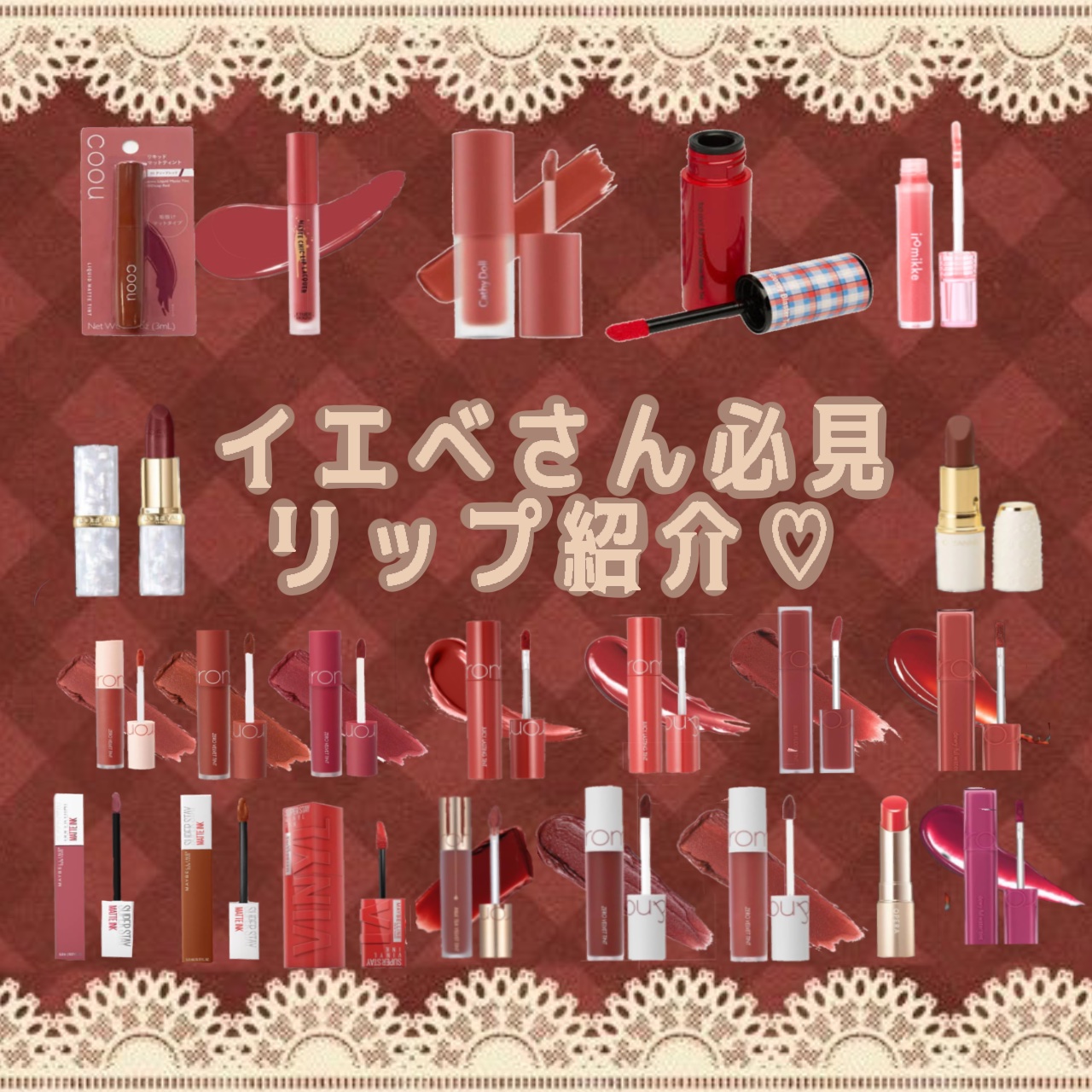 オペラ リップティント N/OPERA/リップティントを使ったクチコミ（1枚目）