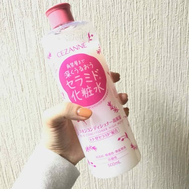 セザンヌ セラミド化粧水です✨

ナチュリエのハトムギ化粧水を使いきったので、次はこちらにしてみました🙋🏻

ナチュリエのハトムギ化粧水は、水見たいにサラサラな着け心地で、私は保湿力が足りないなと感じま