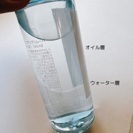 ミセラーアイメイクアップリムーバー/ビフェスタ/ポイントメイクリムーバーを使ったクチコミ(4枚目)