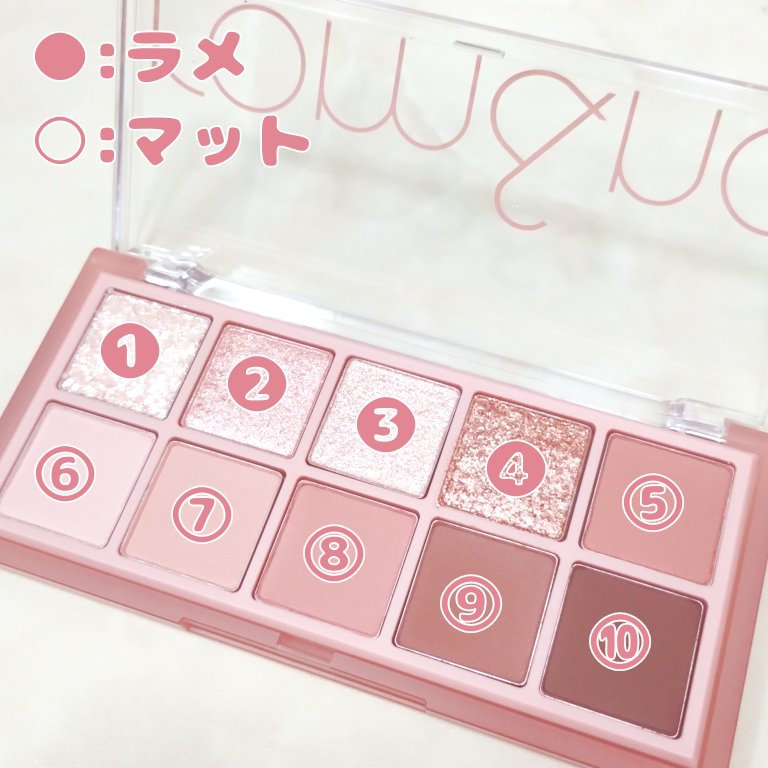 ベターザンパレット/rom&nd/アイシャドウパレットを使ったクチコミ（2枚目）