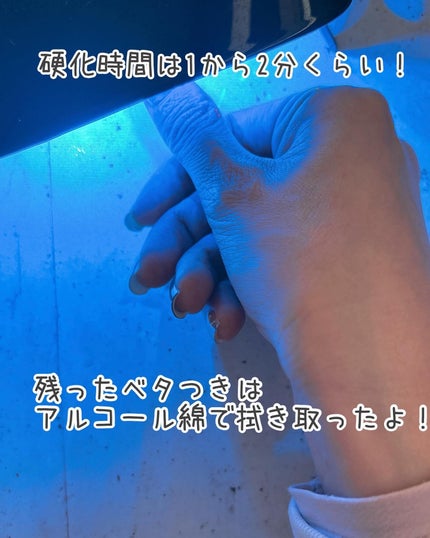 ジェルミー クリスタルトップジェル /ジェルミーワン/ジェルネイルを使ったクチコミ(6枚目)