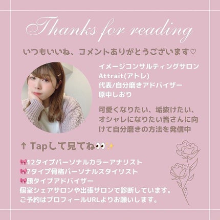 ð¢ð±ð²ðžð»ð²ððª on LIPS ããã€ãã芧ããã ãããããšãããããŸãð·âšã€ã¡ãŒãžã³ã³ãµã«ãã£..ãïŒ6æç®ïŒ