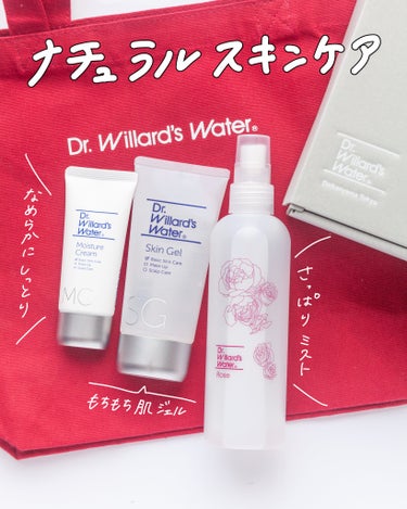 Dr.ウィラード🧑🏻‍🔬 敏感肌のスキンケア
.
.
.
🪧 Dr.ウィラード
ローズウォーター220ｍL1本（化粧水）
スキンジェル80g（保湿ジェル）
モイスチュアクリーム35g（保湿クリーム）
 