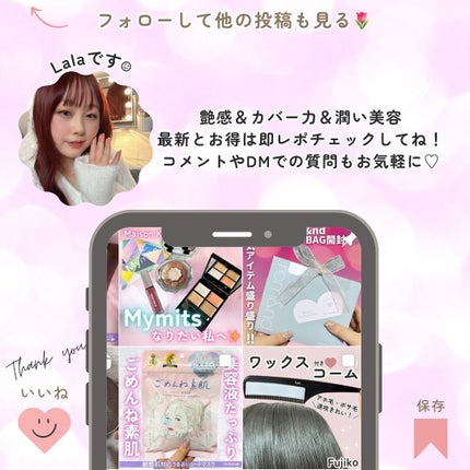 ジェルフィットティント/AMUSE/リップティントを使ったクチコミ(6枚目)