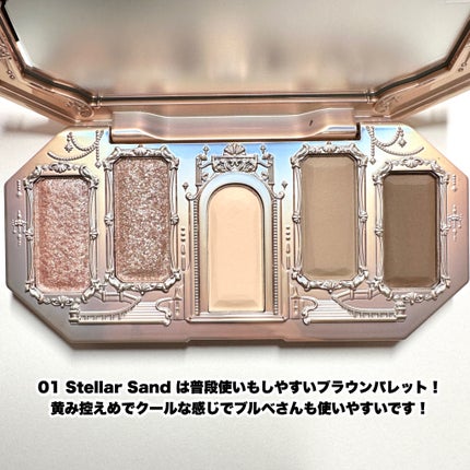 月光人魚シリーズ ジュエリーアイズ/FlowerKnows/アイシャドウパレットを使ったクチコミ(4枚目)