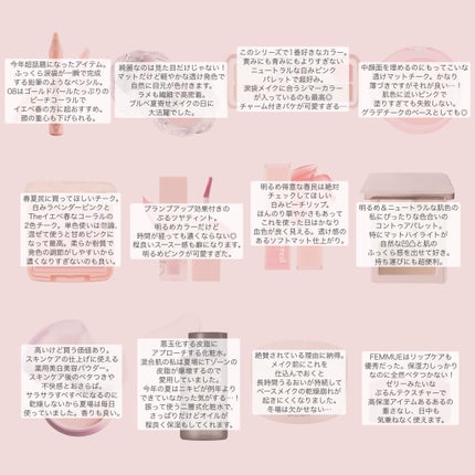 本田ユニ on LIPS 「1stイエベ春2ndブルベ夏/混合肌のコスメオタクが選ぶ202..」(4枚目)