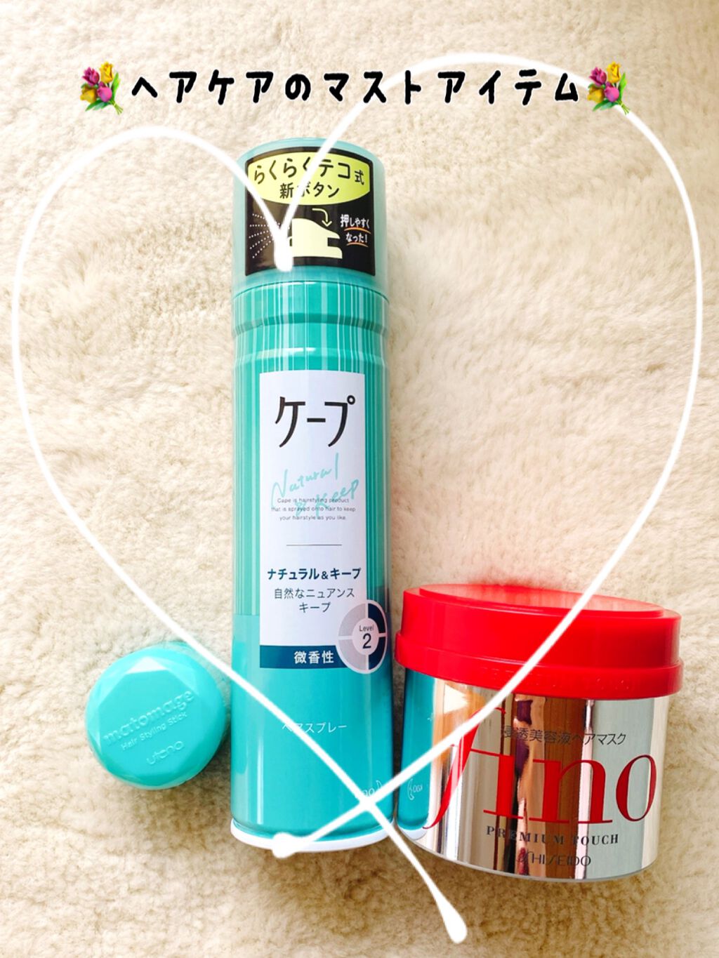 まとめ髪スティック スーパーホールド/マトメージュ/ヘアワックス・クリームを使ったクチコミ(1枚目)