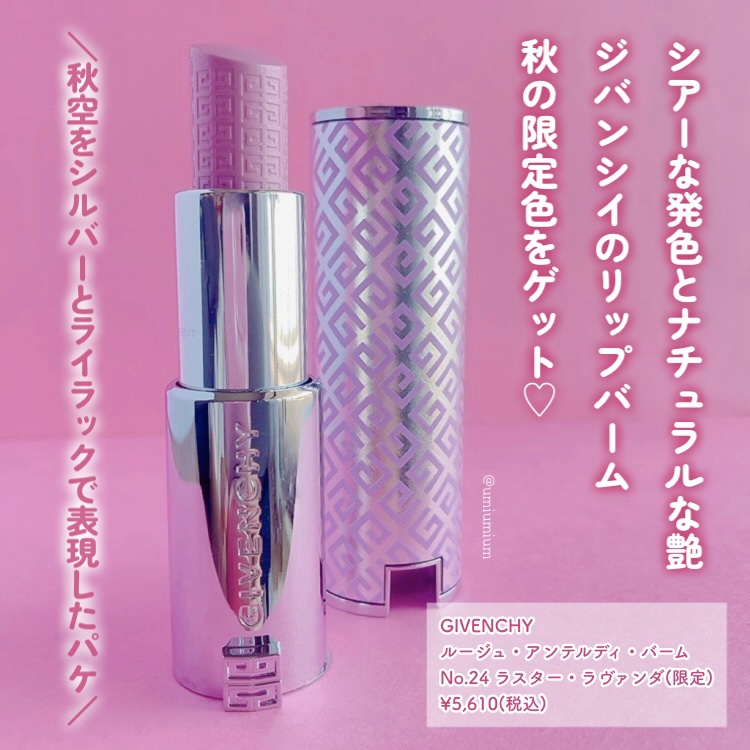 プリズム・リーブル・ブラッシュ/GIVENCHY/パウダーチークを使ったクチコミ（2枚目）