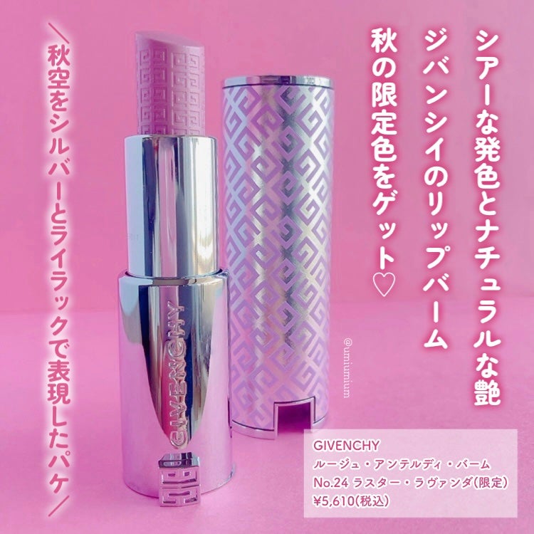 プリズム・リーブル・ブラッシュ/GIVENCHY/パウダーチークを使ったクチコミ(2枚目)