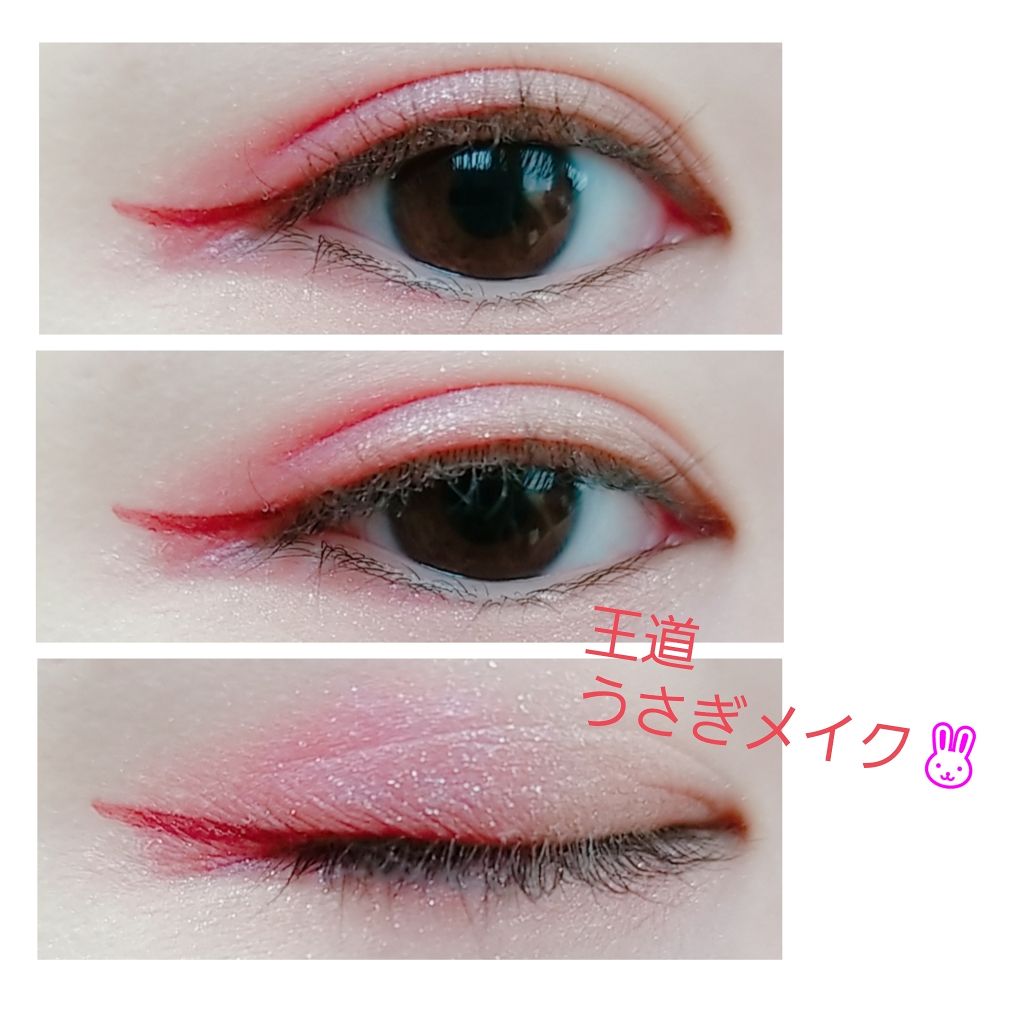 EYE OPENING LINER/UZU BY FLOWFUSHI/リキッドアイライナーを使ったクチコミ(1枚目)