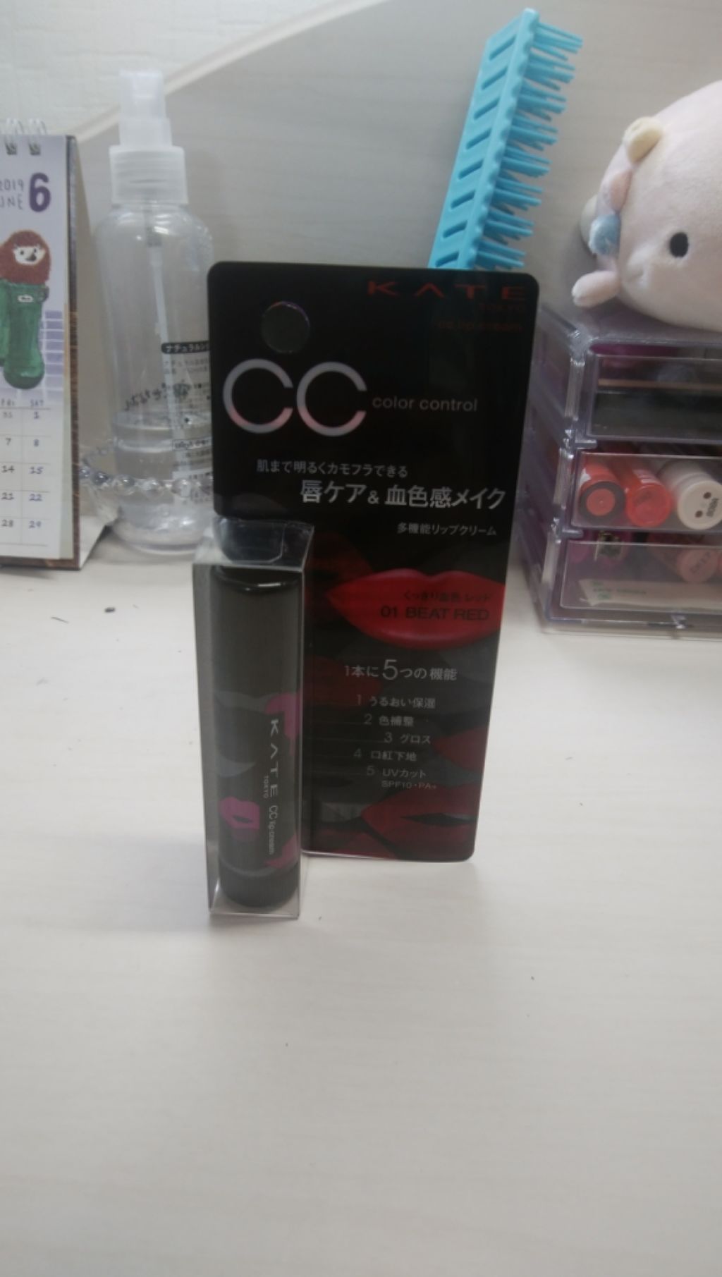 口紅がいらない薬用リップうすづきUV/メンターム/リップクリームを使ったクチコミ（1枚目）