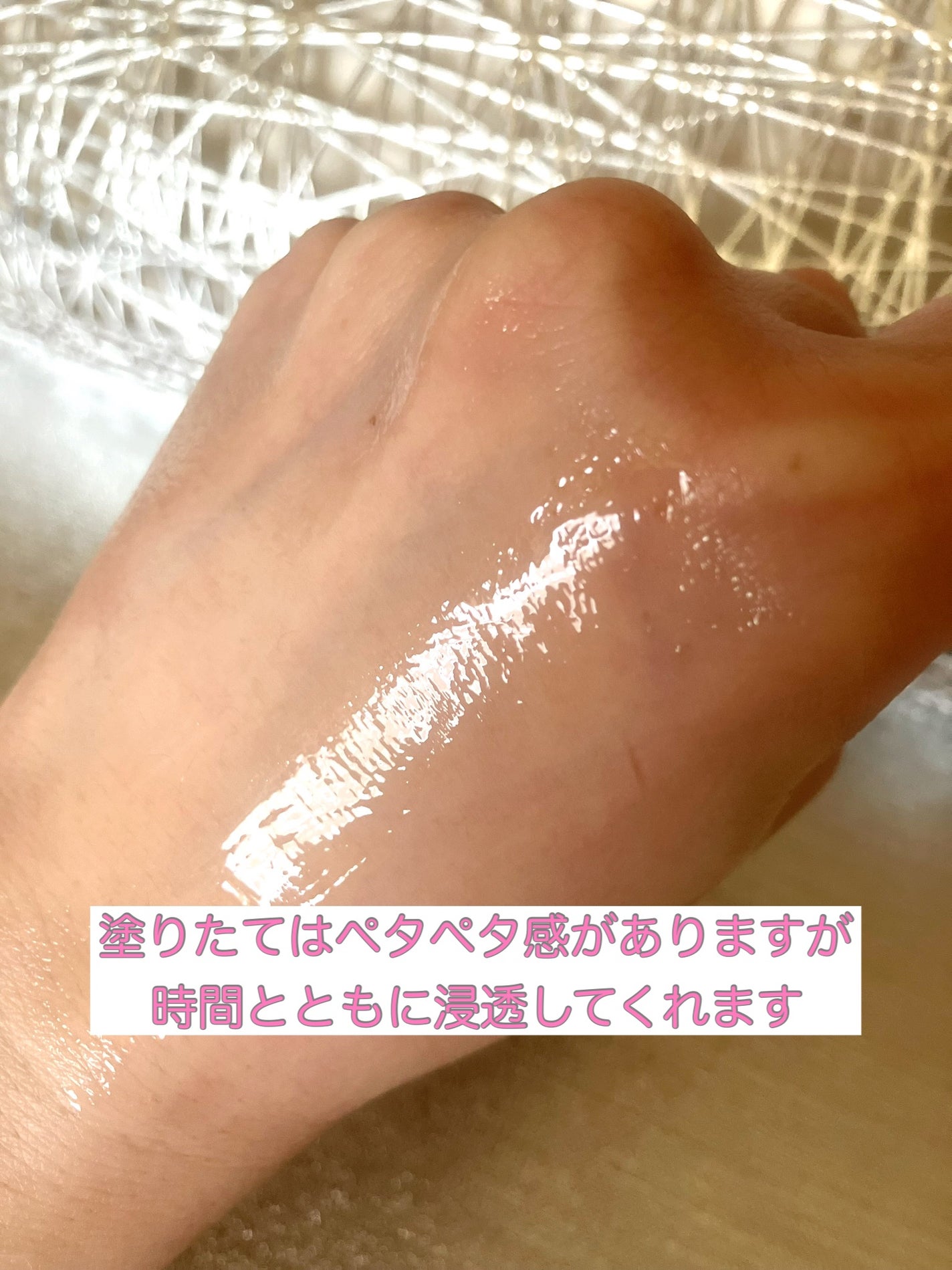 Sirojam(シロジャム)/HAN.d/ハンドクリームを使ったクチコミ(5枚目)