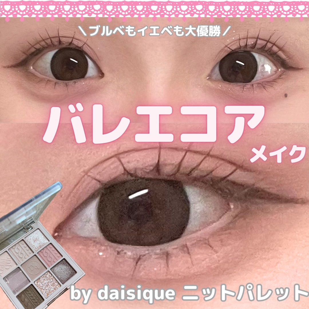 クリーミータッチライナー/キャンメイク/ジェルアイライナーを使ったクチコミ（1枚目）