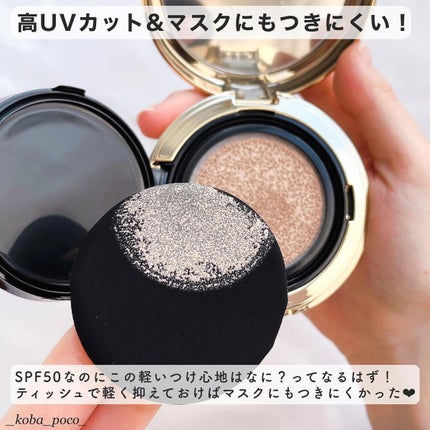 ミストBBクッション(リフィル込)/Pittoresco/クッションファンデーションを使ったクチコミ(4枚目)