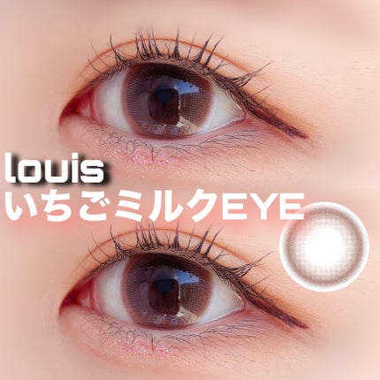 ルイ バイ カラーマジョリティー /louis by COLOR MAJORITY/カラーコンタクトレンズを使ったクチコミ(1枚目)
