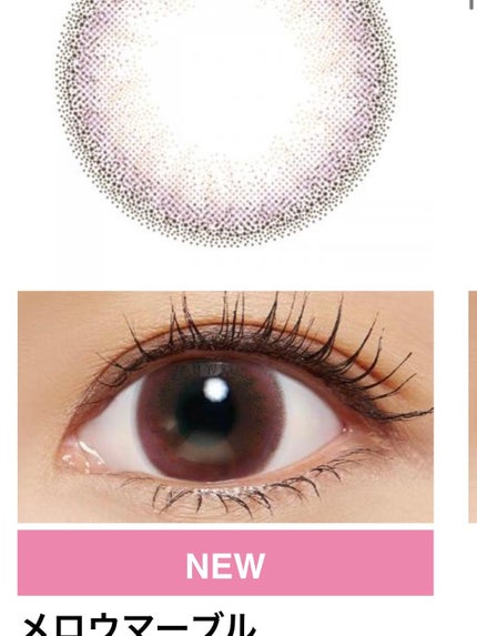 ロート ワンデー エマーブル/エマーブル/ワンデー(1DAY)カラコンを使ったクチコミ(4枚目)