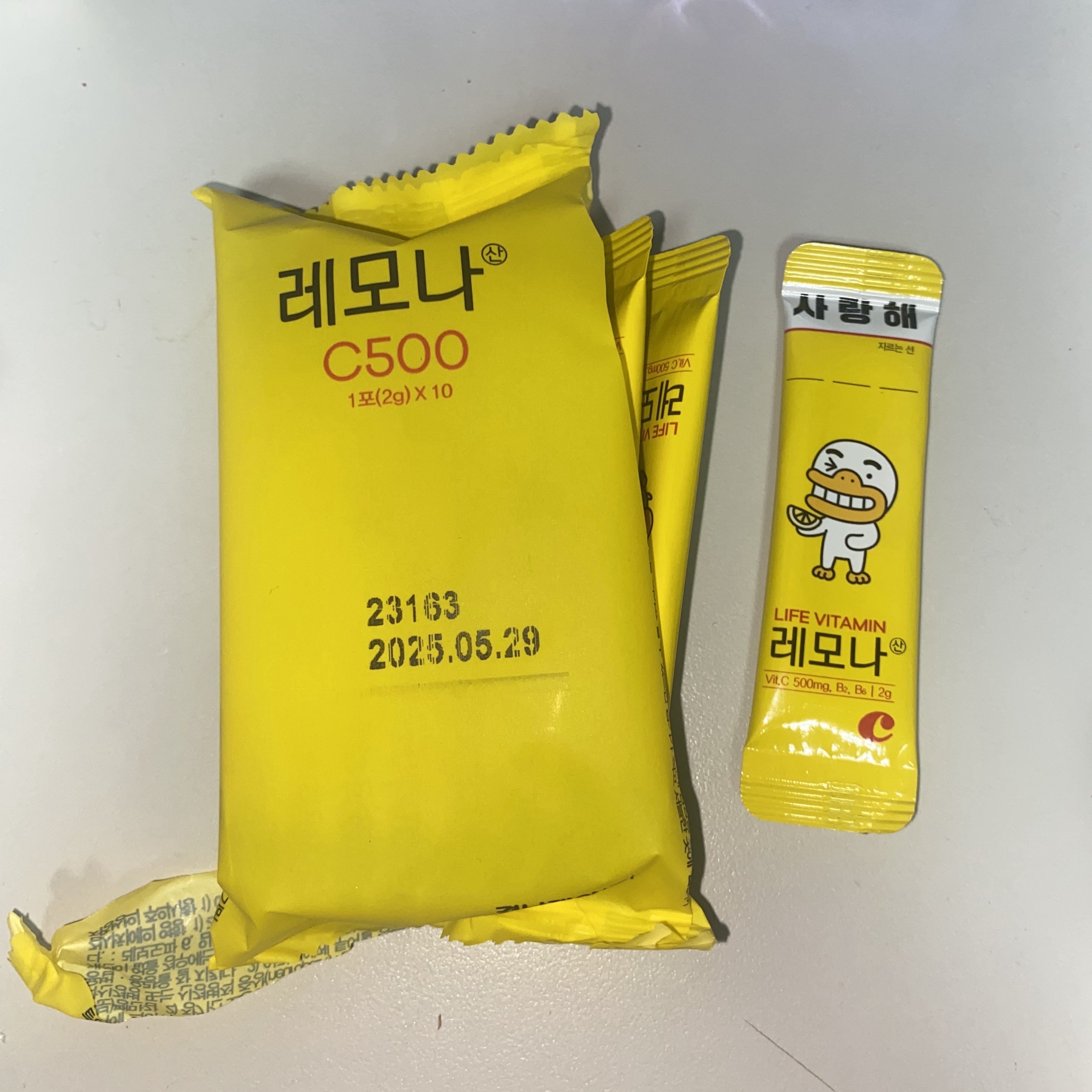 レモナ散/LEMONA/美容サプリメントを使ったクチコミ（2枚目）