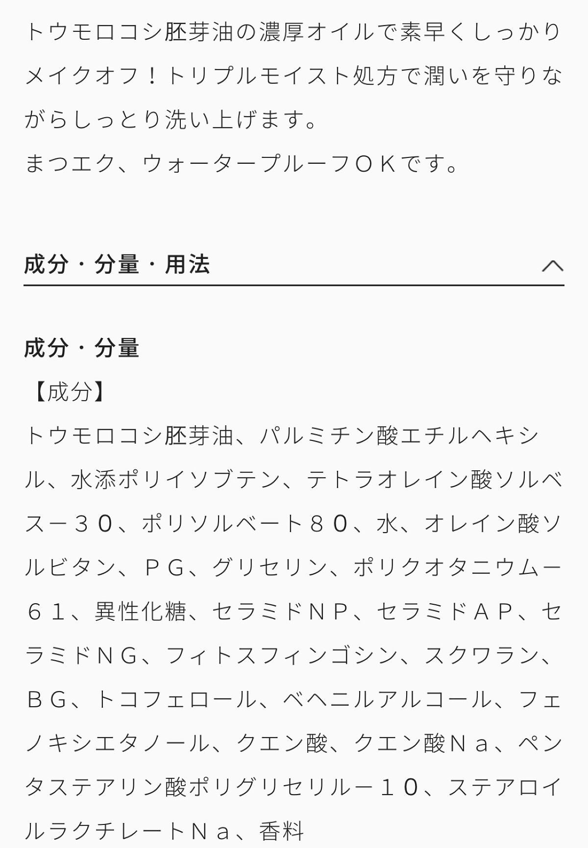 オルフェス センシティブマスク/ALFACE+/シートマスク・パックを使ったクチコミ(1枚目)