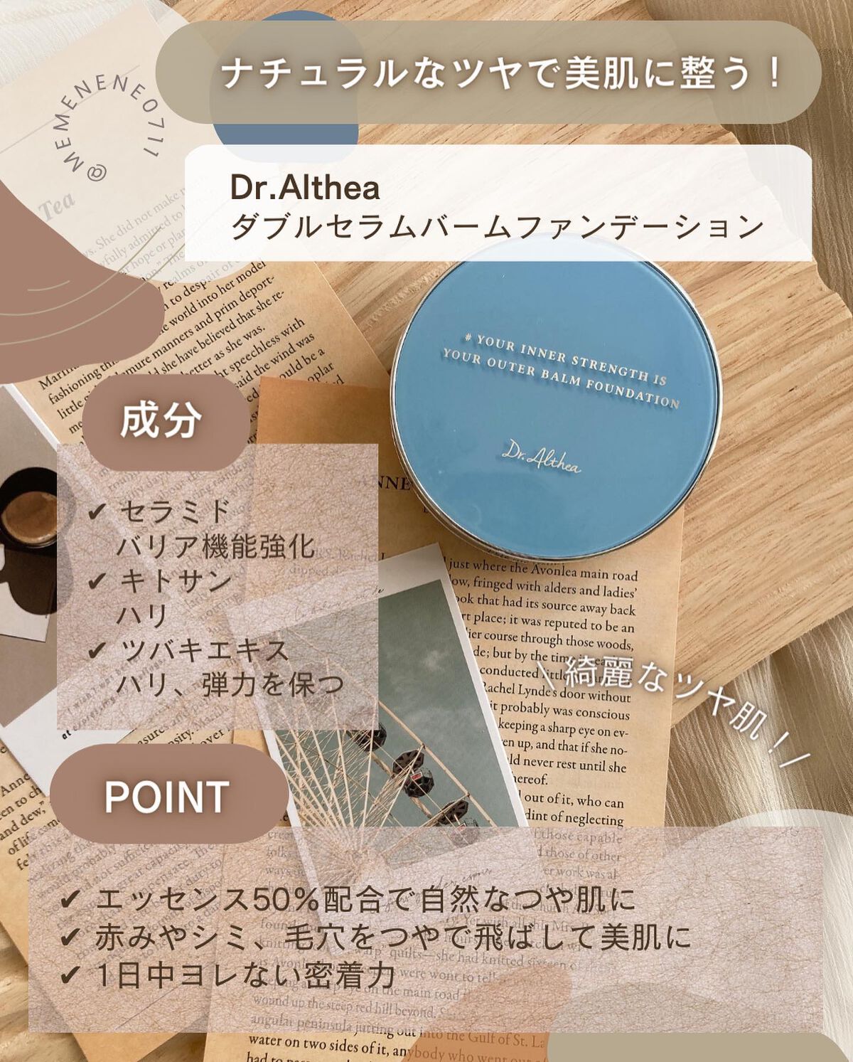 ウォーターグローバーム/VELY VELY/フェイスクリームを使ったクチコミ（3枚目）