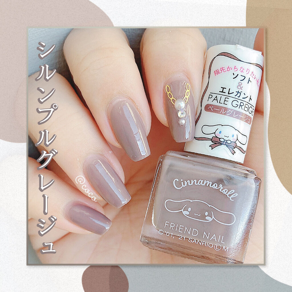 フレンドネイル(リニューアル品)	/DAISO/マニキュアを使ったクチコミ（1枚目）