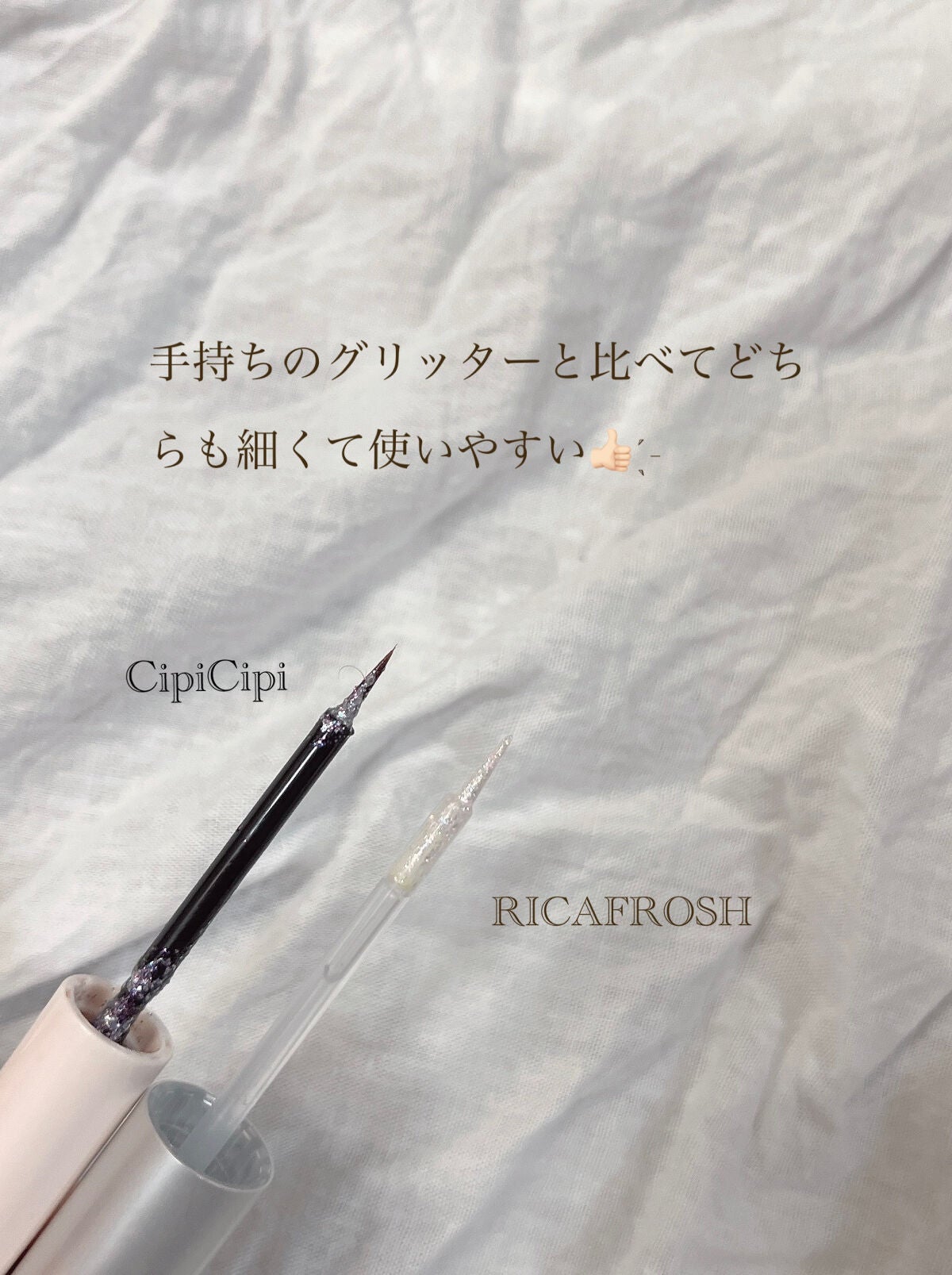 アイビービーグリッター/RICAFROSH/グリッターを使ったクチコミ(3枚目)