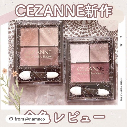 ニュアンスオンアイシャドウ/CEZANNE/アイシャドウパレットを使ったクチコミ(1枚目)