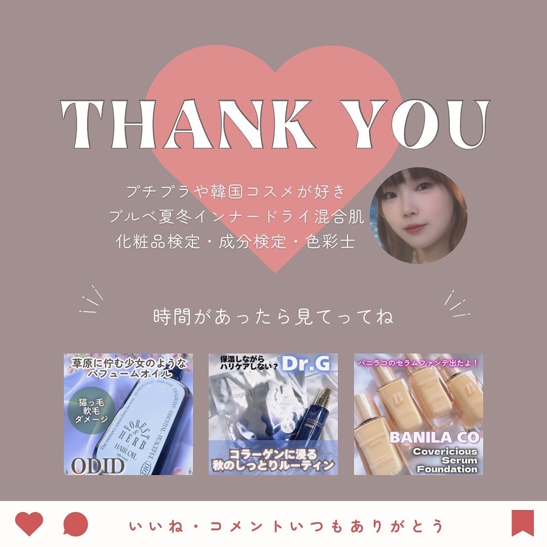 Pebble Blur Cushion (mini)/EITHER&/クッションファンデーションを使ったクチコミ(8枚目)