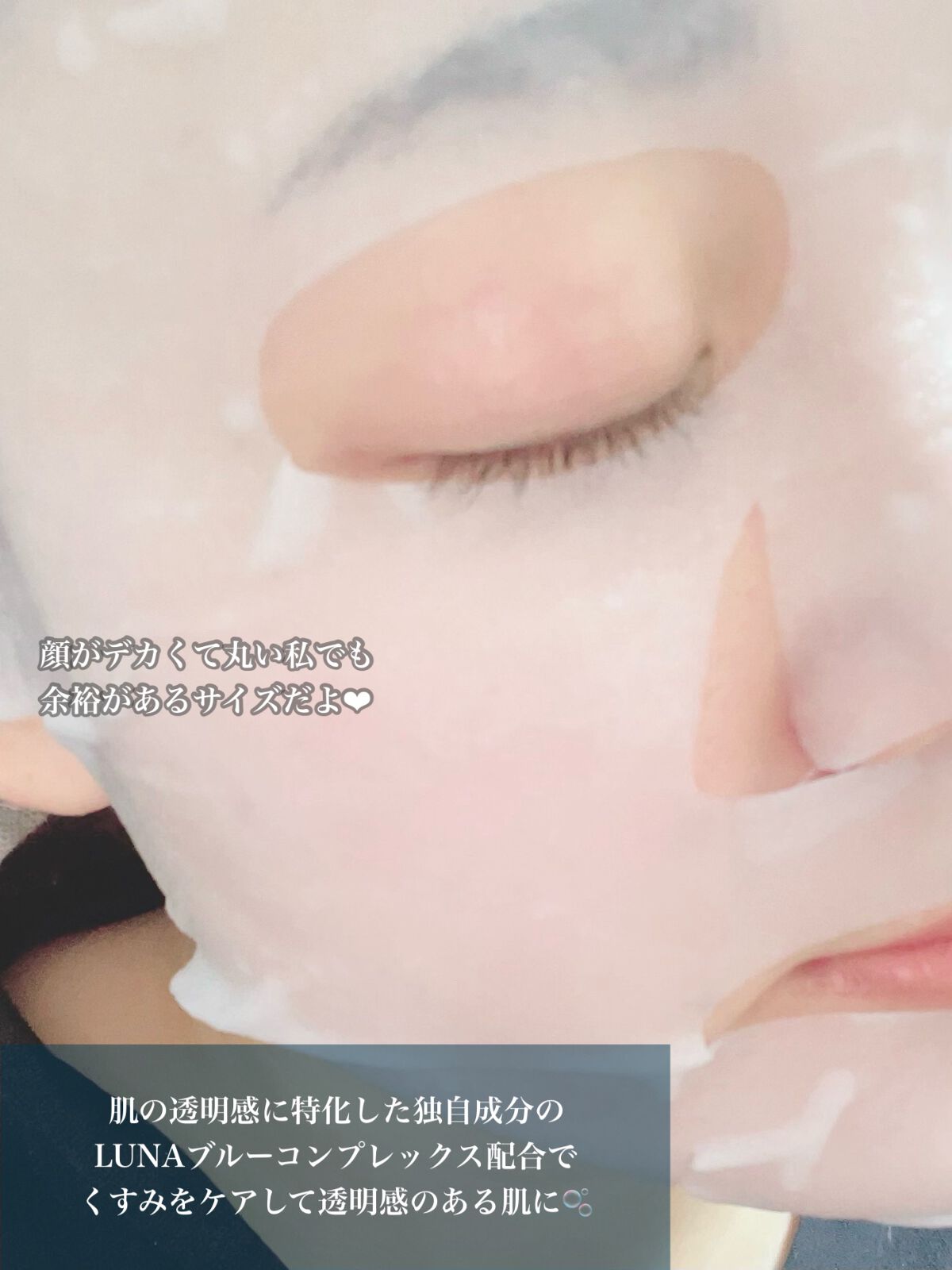 ごんす@YouTube始めました on LIPS 「《特別な日のスペシャルケア❤︎》SUIKOから3月7日に新しく..」(6枚目)