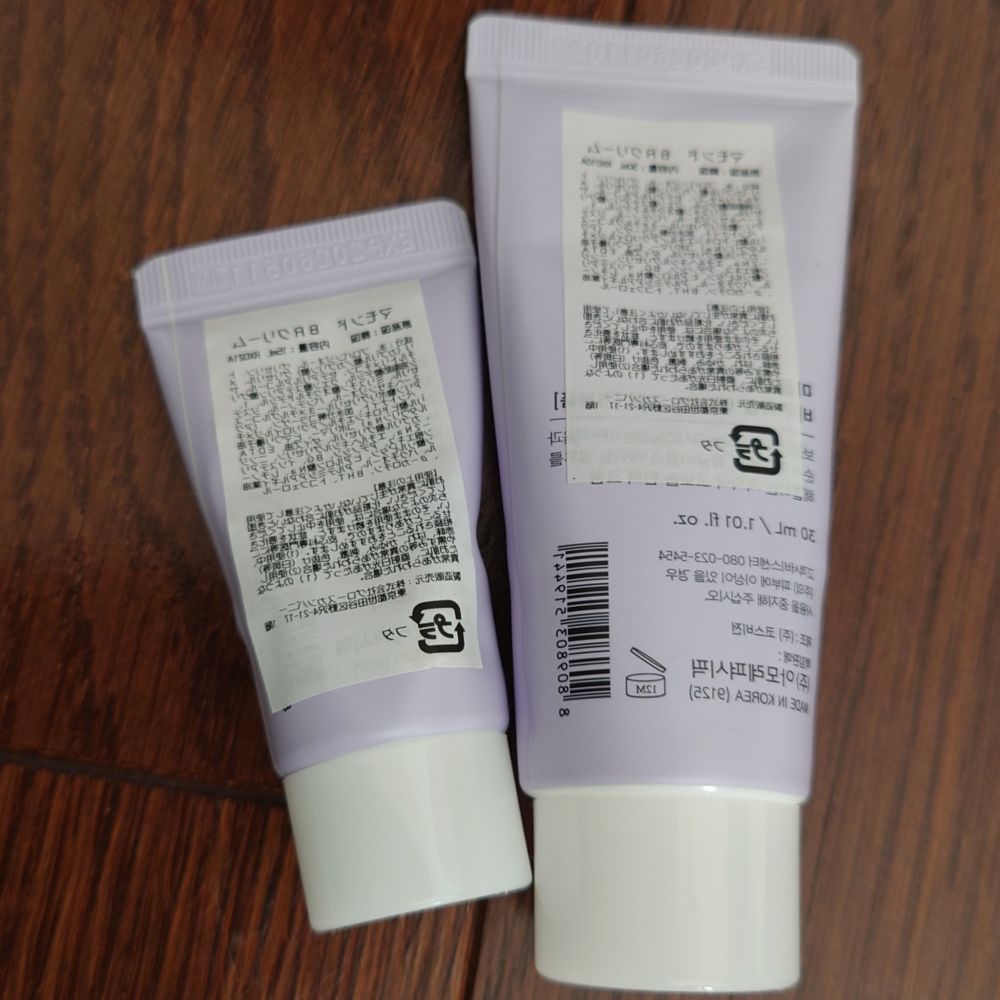 バクチオールレチノールクリーム/Mamonde/フェイスクリームを使ったクチコミ（2枚目）