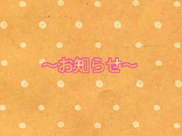 ～お知らせ～

こちらは、春に廃盤になってしまうキャンメイクの商品たちです😭

〈EYE〉
トゥインクルリトルティアーズ　
01　648円(税込)
パーフェクトブラウンアイズ 
04 05　842円(税