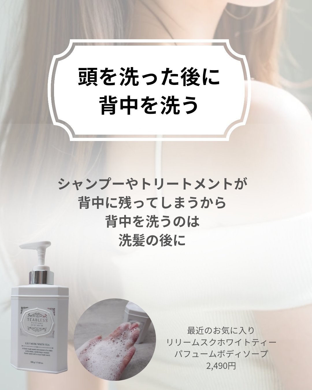 シルクトナー/エルツティン/化粧水を使ったクチコミ（2枚目）