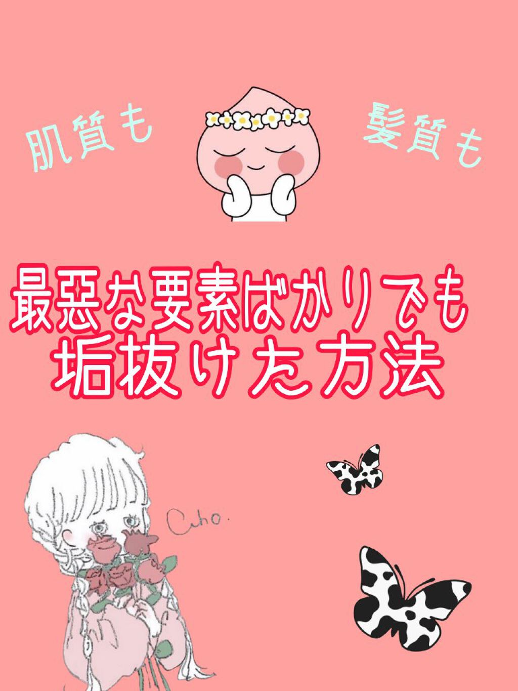 ティーツリーケアソリューション アンプルマスクJEX/MEDIHEAL/シートマスク・パックを使ったクチコミ（1枚目）